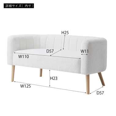 東谷 ソファー（ホワイト） CL-180WH返品種別B_3