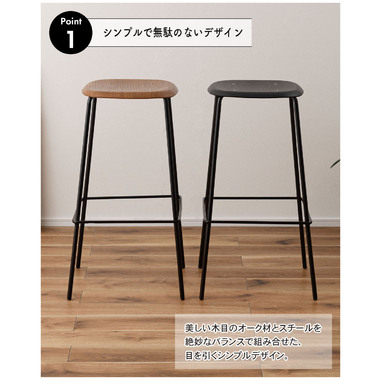 東谷 PC-686BK ハイスツール（ブラック）[PC686BKアズマヤ] 返品種別A_2