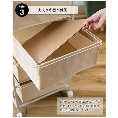 東谷 MIP-378 キャンバスチェスト 4段（ホワイト）[MIP378アズマヤ] 返品種別A_6