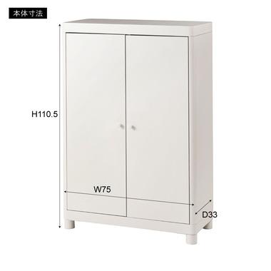 東谷 TPN-50CPK チェスト（コーラルピンク）[TPN50CPKアズマヤ] 返品種別A_5