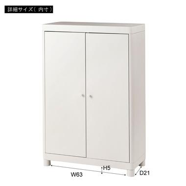 東谷 TPN-50CPK チェスト（コーラルピンク）[TPN50CPKアズマヤ] 返品種別A_6
