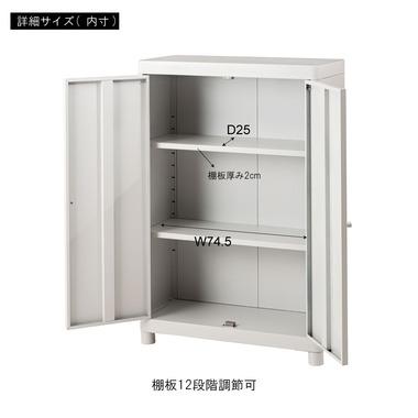 東谷 TPN-50CPK チェスト（コーラルピンク）[TPN50CPKアズマヤ] 返品種別A_7