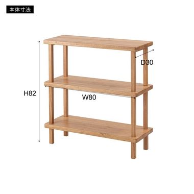 東谷 HOW-505RBR オープンシェルフ 3D（レッドブラウン）[HOW505RBR] 返品種別A_3