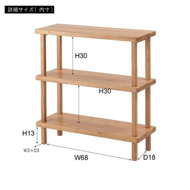 東谷 HOW-505RBR オープンシェルフ 3D（レッドブラウン）[HOW505RBR] 返品種別A_4