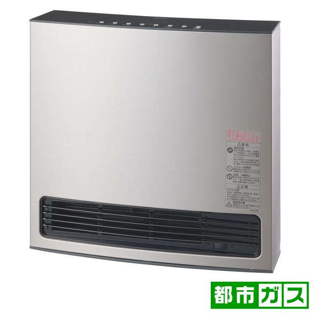 c153 236 RC-U5801PE 都市ガス13A用 ガスファンヒーター 都市ガス13A用ガスファンヒーター c153 236 RC-U5801PE 都市ガス13A用 ガス