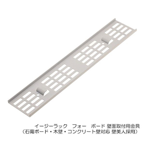 アクアリデオ イージーラックforボード 壁美人 マルティプリー(ホワイト) AquaRideo rack_surf サーフボードラック 608906返品種別A_1