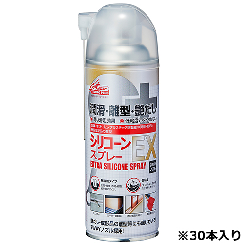 イチネンケミカルズ #875 シリコーンスプレーEX 420ml(30本入)クリンビュー[875クリンビユTP] 返品種別B
