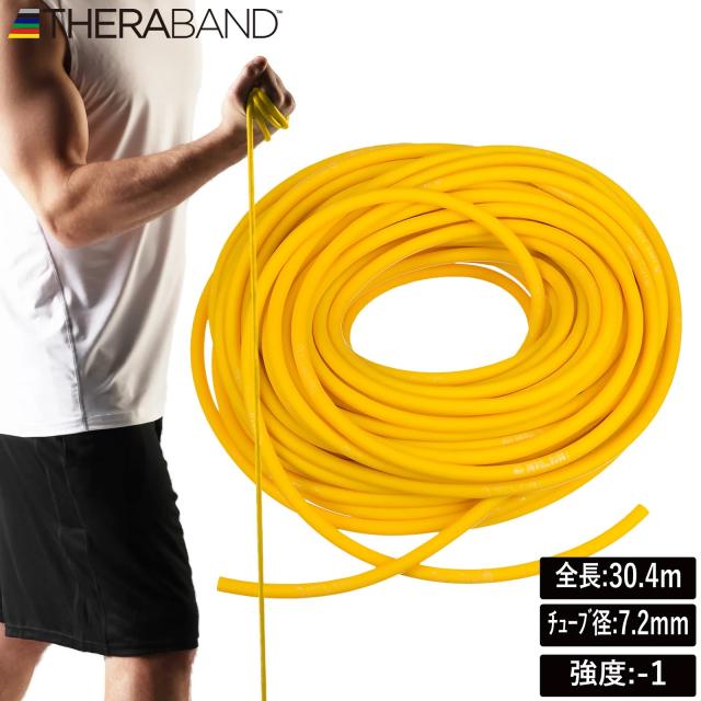 岩盤浴ベット ハイルシュトレンストーン