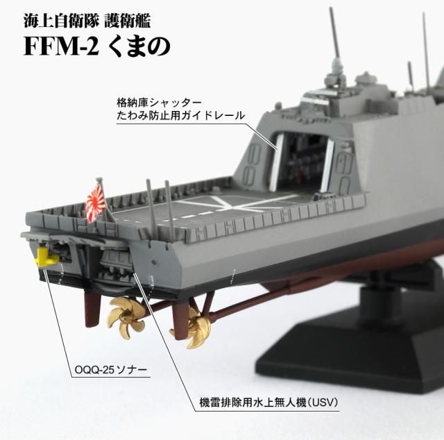 ピットロード 【再生産】1/700 海上自衛隊 護衛艦 FFM-1 もがみ【J100 ピットロード 【再生産】1/700 海上自衛隊 護衛艦 FFM-1 もがみ【J100