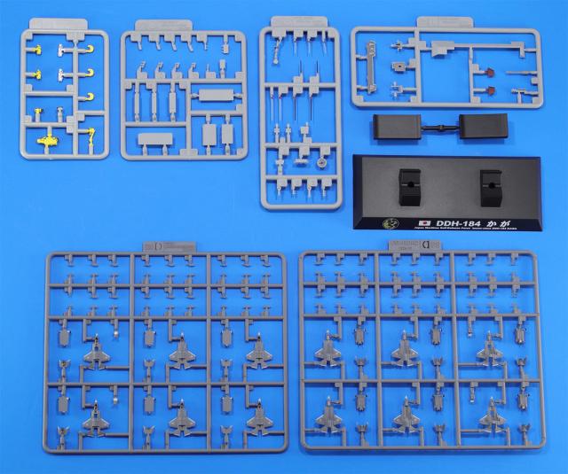 ピットロード 1/700 海上自衛隊 護衛艦 DDH-184 かが 2024 塗装済みプラモデル【JP21】プラモデル 返品種別B_4
