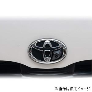 データシステム FCK-67HS3 エンブレムフロントカメラキット トヨタ200