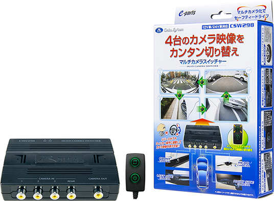 資料取り合わせ CSW298 マルチカメラスイッチャーData system[CSW298] 返品カテゴリー化B