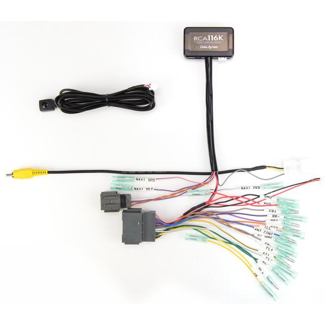 データシステム RCA116K リアカメラ接続アダプター（ビュー切替タイプ）（スズキ車用）Data system[RCA116K] 返品種別B
