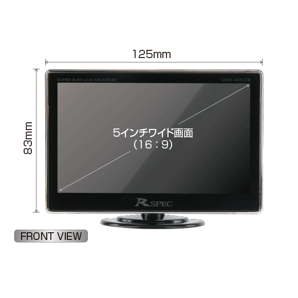 データシステム SSM-W5.0II 車載用5.0インチワイド スリムモニターData system[SSMW50II] 返品種別B