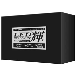 データシステム LED-HB3 LEDバルブ「輝」（HB3/HB4兼用タイプ）Data system[LEDHB3] 返品種別B