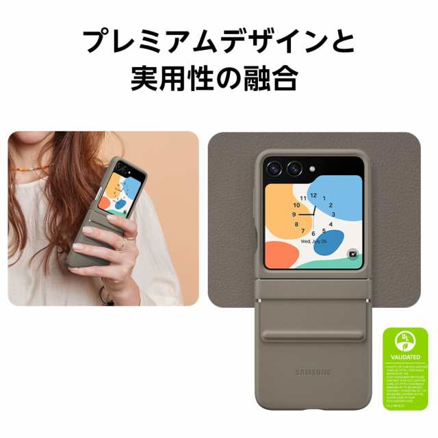 サムスン Galaxy Z Flip 5用 Flap Eco-Leather Case (SAMSUNG 純正)