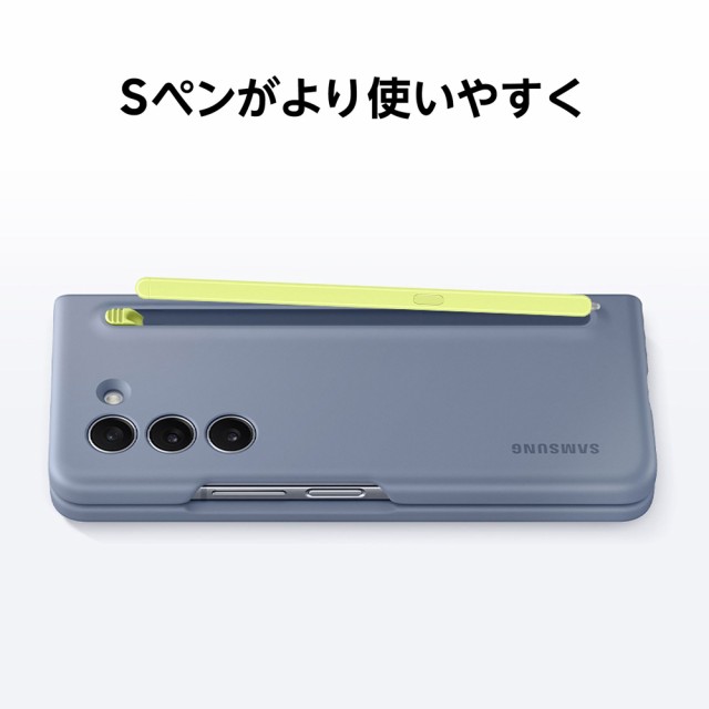 サムスン EF-OF94PCBEGJP Galaxy Z Fold 5用 Slim S-pen Case(Graphite)【SAMSUNG 純正】[EFOF94PCBEGJP] 返品種別A