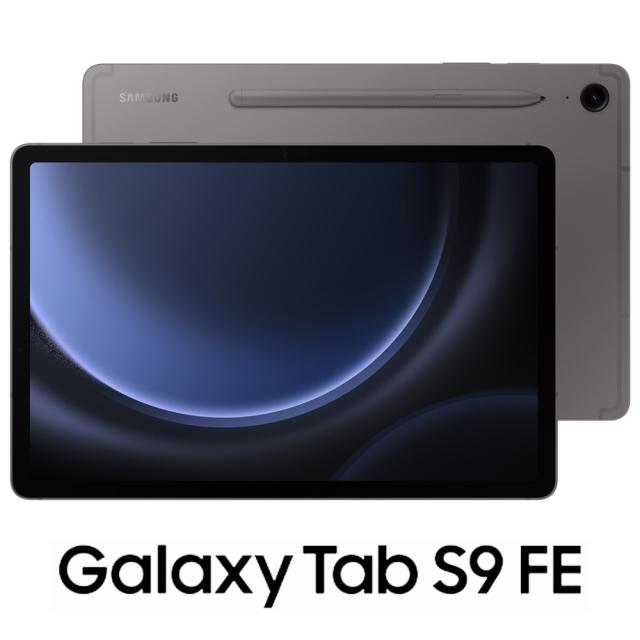 Galaxy Tab S9 FE グレー