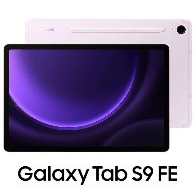 SAMSUNG|サムスン Galaxy Tab S9 FE/Lavender(10.9インチ SAMSUNG|サムスン Galaxy Tab S9 FE/Lavender(10.9インチ