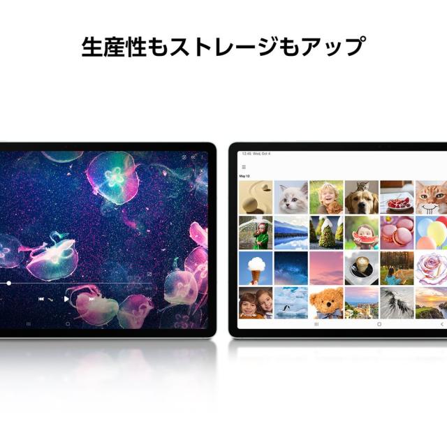 Galaxy Tab S9 FE 10.9インチ メモリー6GB ストレージ