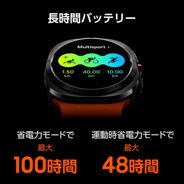 サムスン 【国内正規品】SAMSUNG Galaxy Watch Ultra/Titanium Gray【Suica対応】 スマートウォッチ  SM-L705FDAJSJP返品種別Aの通販はau PAY マーケット - Joshin web 家電・PC・ホビー専門店 | au PAY  マーケット－通販サイト