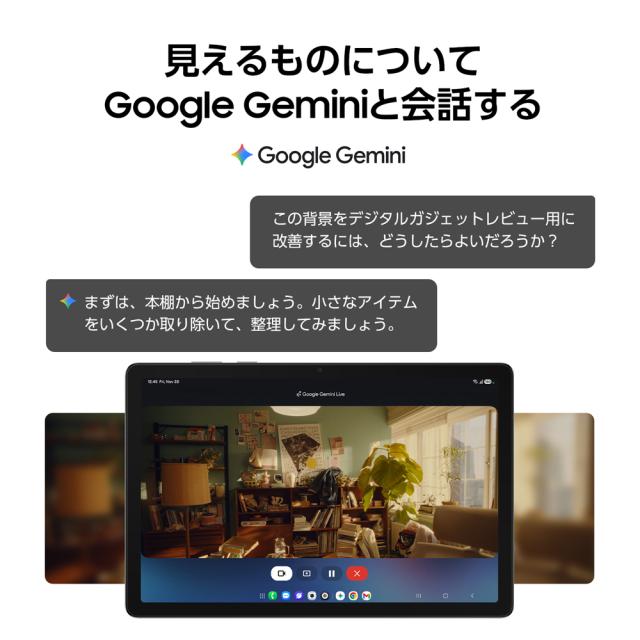SAMSUNG｜サムスン Galaxy Tab A11+（11インチ/メモリ 6GB/ストレージ 128GB/Wi-Fiモデル）Gray SM-X230NZAAXJP返品種別A_1