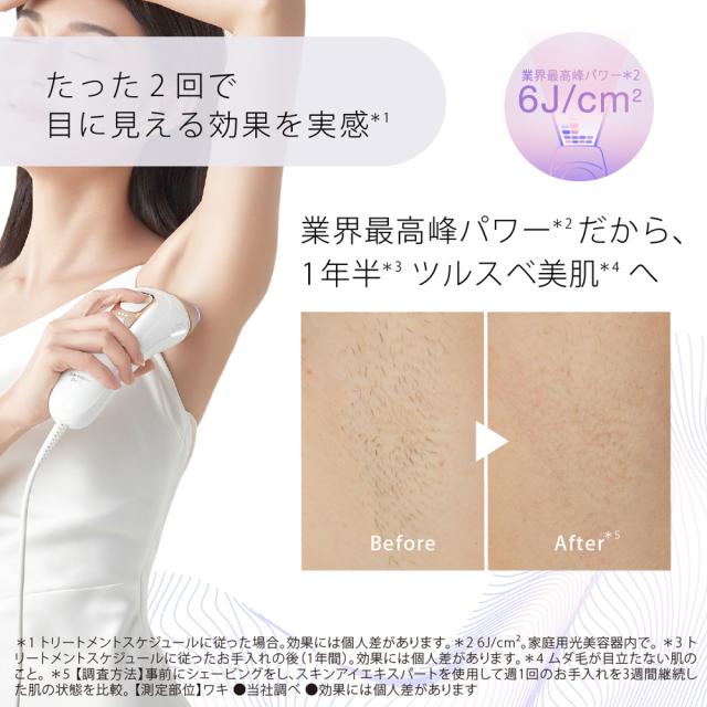 ブラウン PL5268 光美容器BRAUN シルクエキスパート Pro5 PL