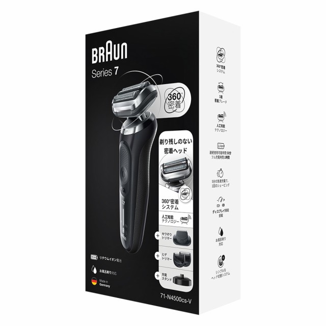 BRAUN 71-N4500CS BLACK 〜別売新品替刃付き-