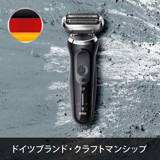 BRAUN 71-N4500CS BLACK 〜別売新品替刃付き