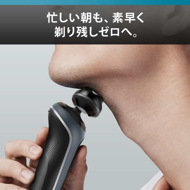 ブラウン 72-N1500S メンズシェーバー［電気シェーバー］【3枚刃