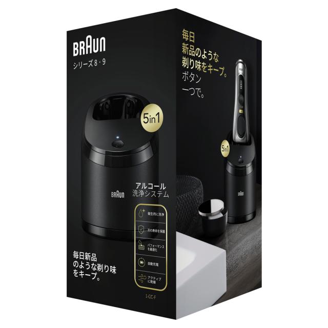 【未使用品】【Koma】Braun 5in1アルコール洗浄器1-CC-F roomdesign_1-cc-f