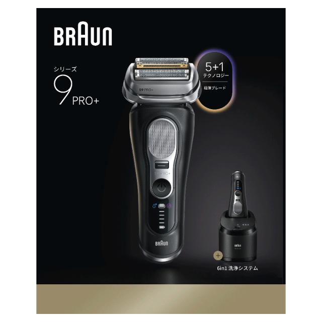 ブラウン メンズシェーバー［電気シェーバー］【4枚刃】【自動洗浄器付
