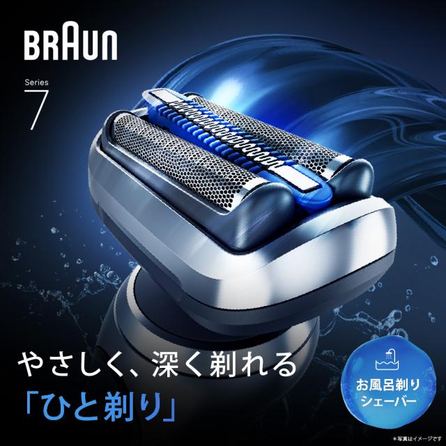 ブラウン 73-N85010S メンズシェーバー［電気シェーバー］【3枚刃