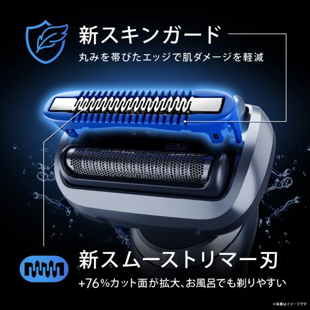 ブラウン 73-N85010S メンズシェーバー［電気シェーバー］【3枚刃
