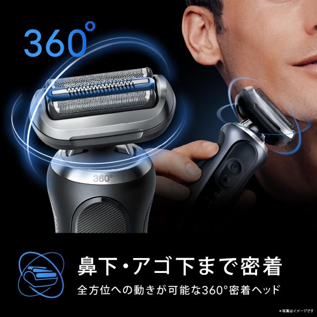 ブラウン 73-N85010S メンズシェーバー［電気シェーバー］【3枚刃