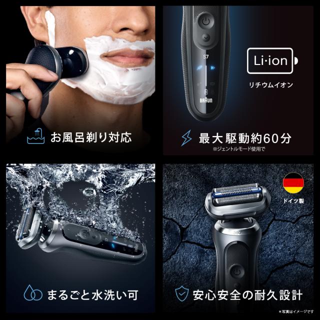 ブラウン 73-N85010S メンズシェーバー［電気シェーバー］【3枚刃