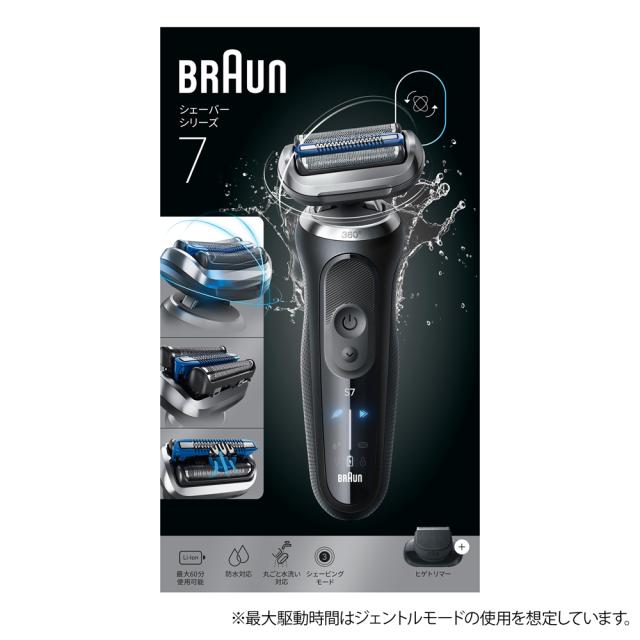 ブラウン 73-N85010S メンズシェーバー［電気シェーバー］【3枚刃