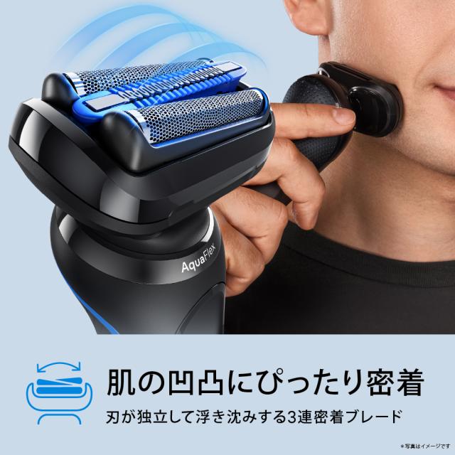 ブラウン 53-B12000S メンズシェーバー［電気シェーバー］【3枚刃