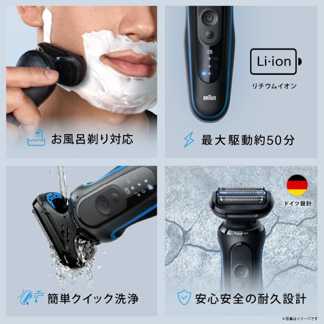 ブラウン 53-B12000S メンズシェーバー［電気シェーバー］【3枚刃