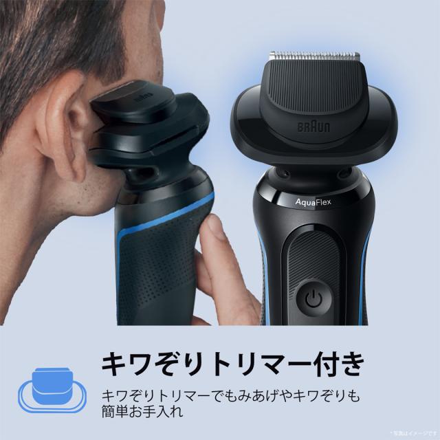 ブラウン 53-B12000S メンズシェーバー［電気シェーバー］【3枚刃
