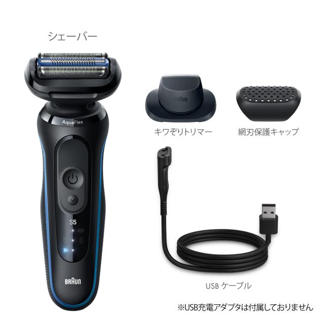 ブラウン 53-B12000S メンズシェーバー［電気シェーバー］【3枚刃