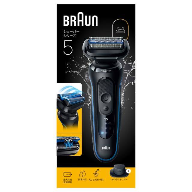 ブラウン 53-B12000S メンズシェーバー［電気シェーバー］【3枚刃