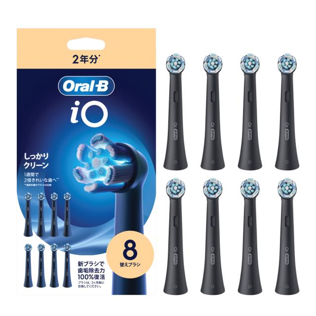 ブラウン アルティメイトクリーン 替えブラシ（ブラック）【8本入】 BRAUN　Oral-B（オーラルB） iOシリーズ IORBCB-8EL返品種別A