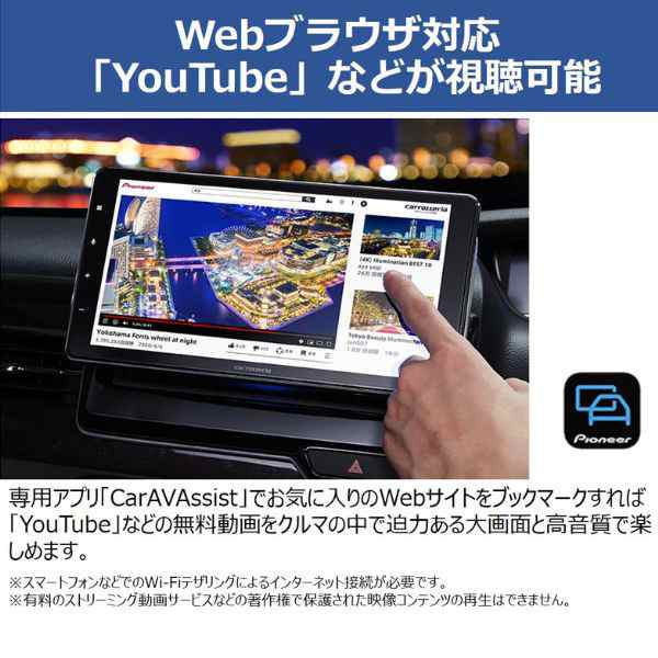 パイオニア DMH-SZ700 6.8V型ワイドVGA/Bluetooth/USB/チューナー・DSP