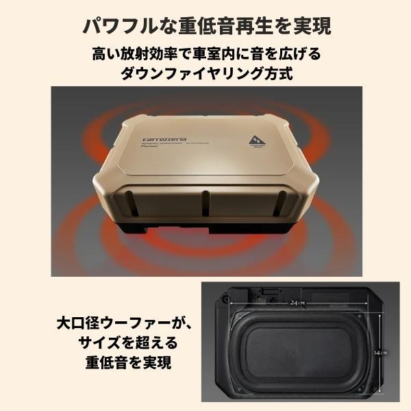 ウーファー　迫力の重低音　送料込 全高70mmのコンパクトサブウーファー発売、3種類の重低音モード
