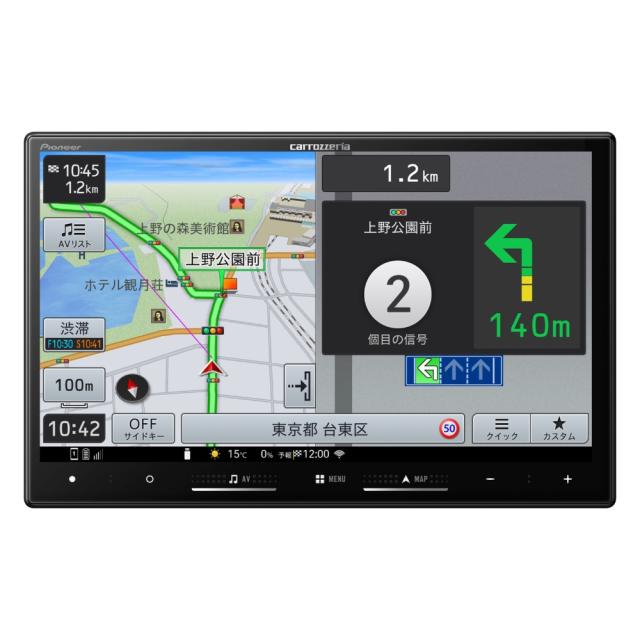 パイオニア 8V型HD/TV/DVD/CD/Bluetooth/SD/チューナー・AV一体型メモリーナビゲーション AVIC-RL722返品種別A