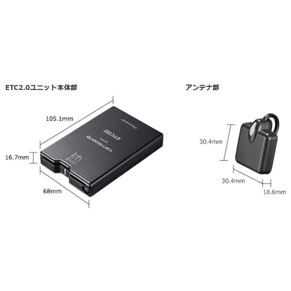 パイオニア ND-ETCS2-2 ETC2.0ユニット カーナビ連動タイプcarrozzeria