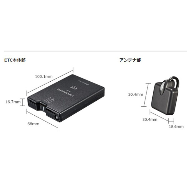 パイオニア ND-ETC9-2 ETCユニット カーナビ連動タイプcarrozzeria