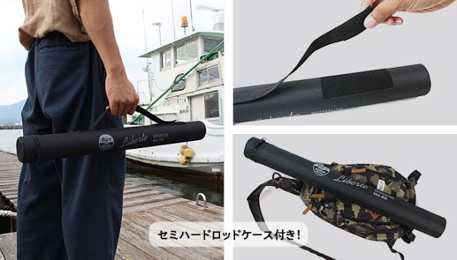 TICT MLS-805 ミニマリズム リベルテ MLS-805ティクト MINIMALISM LIBERTE パックロッド モバイルロッド[MLS805TICT] 返品種別A_5