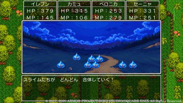 PS4】ドラゴンクエストXI 過ぎ去りし時を求めて Sドラクエ 返品
